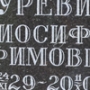 ФИО, даты =26 руб.